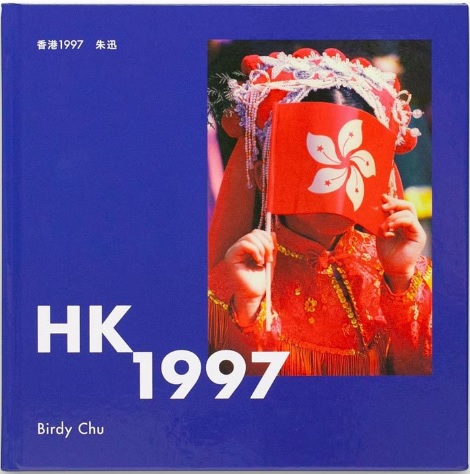 HK1997 | DIVISION OF HUMANITIES